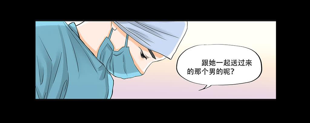 🍜欲望重生 079:作对的下场 第2页