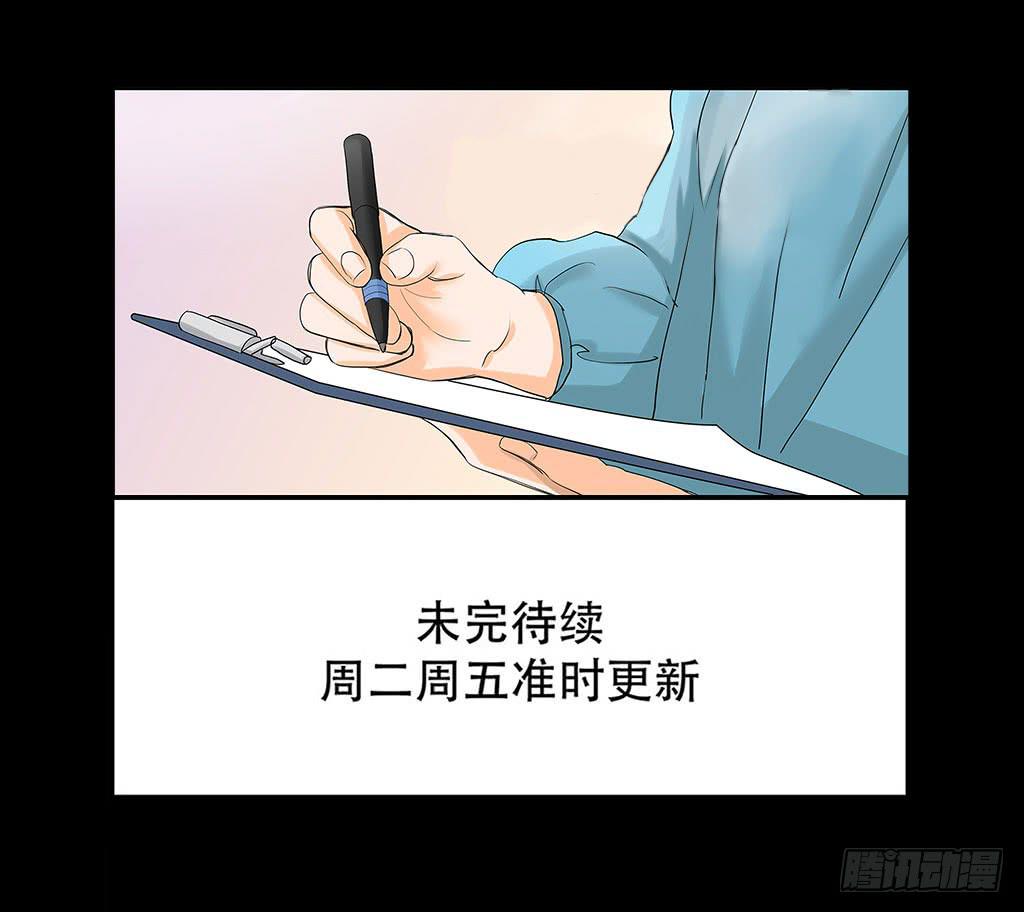 🍜欲望重生 079:作对的下场 第23页