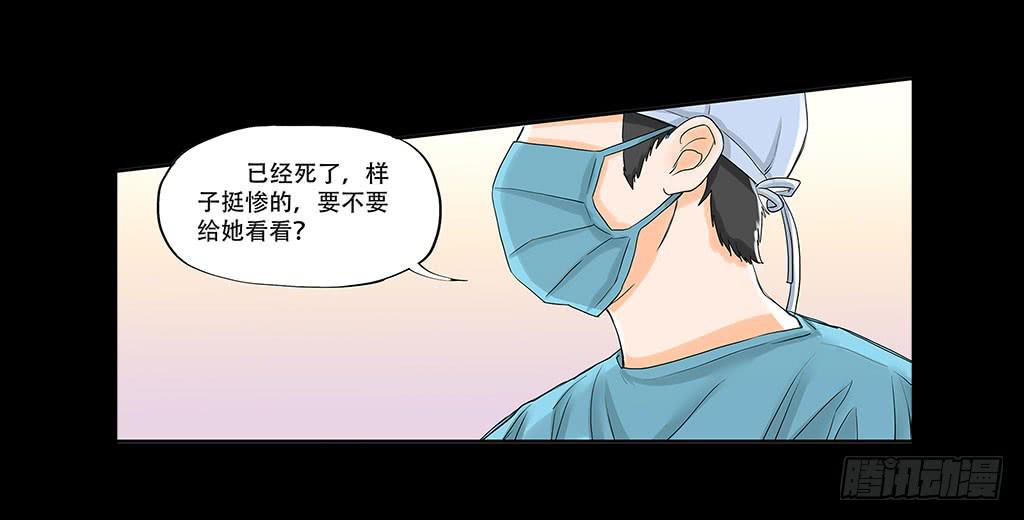 🍜欲望重生 079:作对的下场 第4页