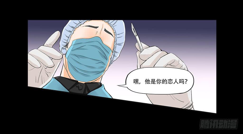 🍜欲望重生 079:作对的下场 第8页