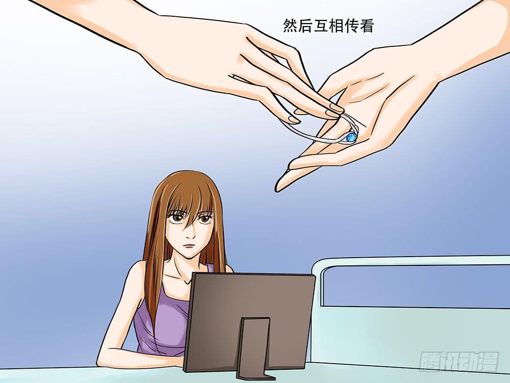 🍜欲望重生 009:丑陋 第17页