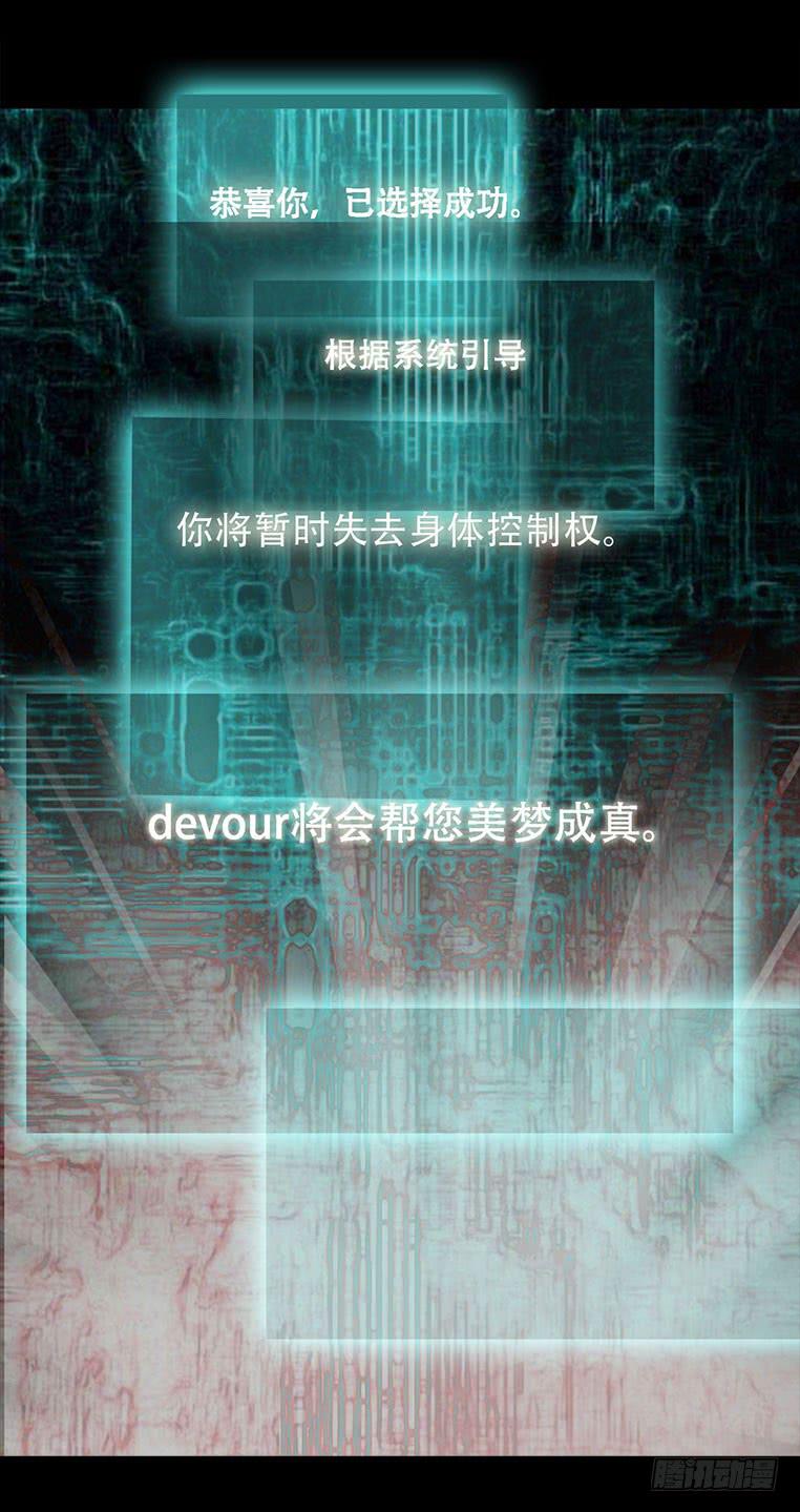 🍜欲望重生 081：妈妈的秘密 第12页