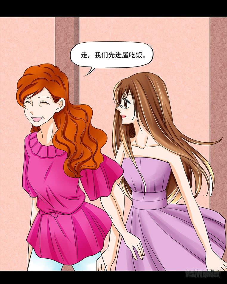 🍜欲望重生 081：妈妈的秘密 第18页