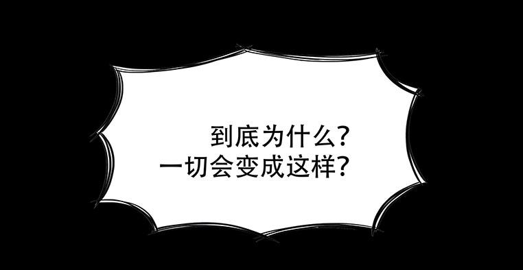 🍜欲望重生 081：妈妈的秘密 第23页
