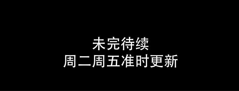 🍜欲望重生 081：妈妈的秘密 第24页