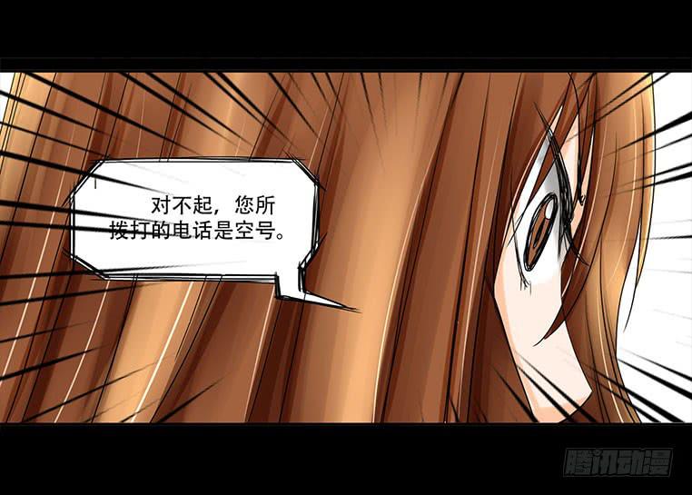 🍜欲望重生 083:辞职 第11页