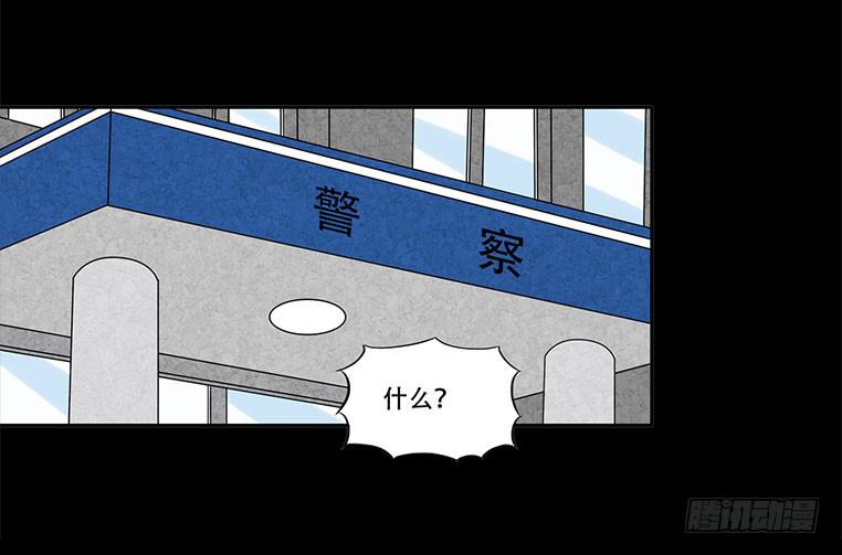🍜欲望重生 083:辞职 第16页