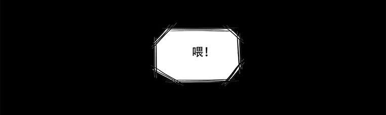 🍜欲望重生 083:辞职 第30页