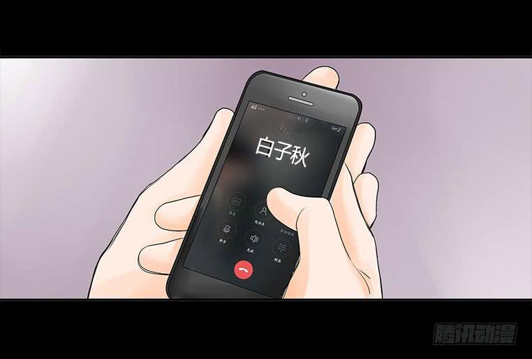🍜欲望重生 083:辞职 第9页