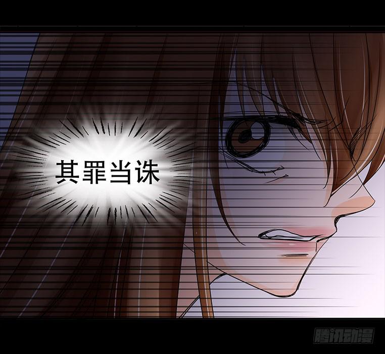 🍜欲望重生 085:凌盛的出现 第14页