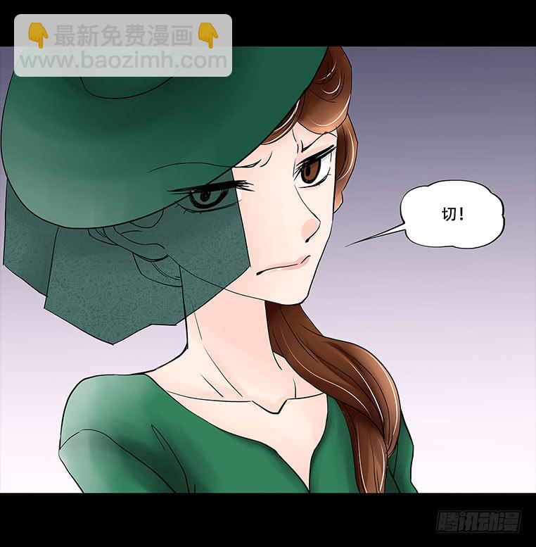 🍜欲望重生 087：条件 第10页
