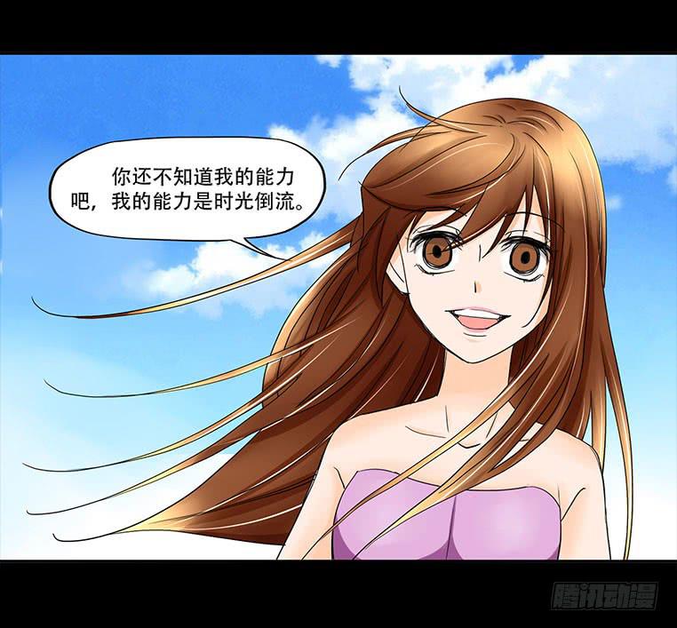 🍜欲望重生 087：条件 第13页