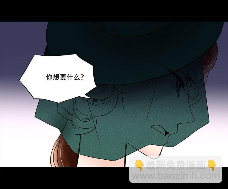 🍜欲望重生 087：条件 第18页