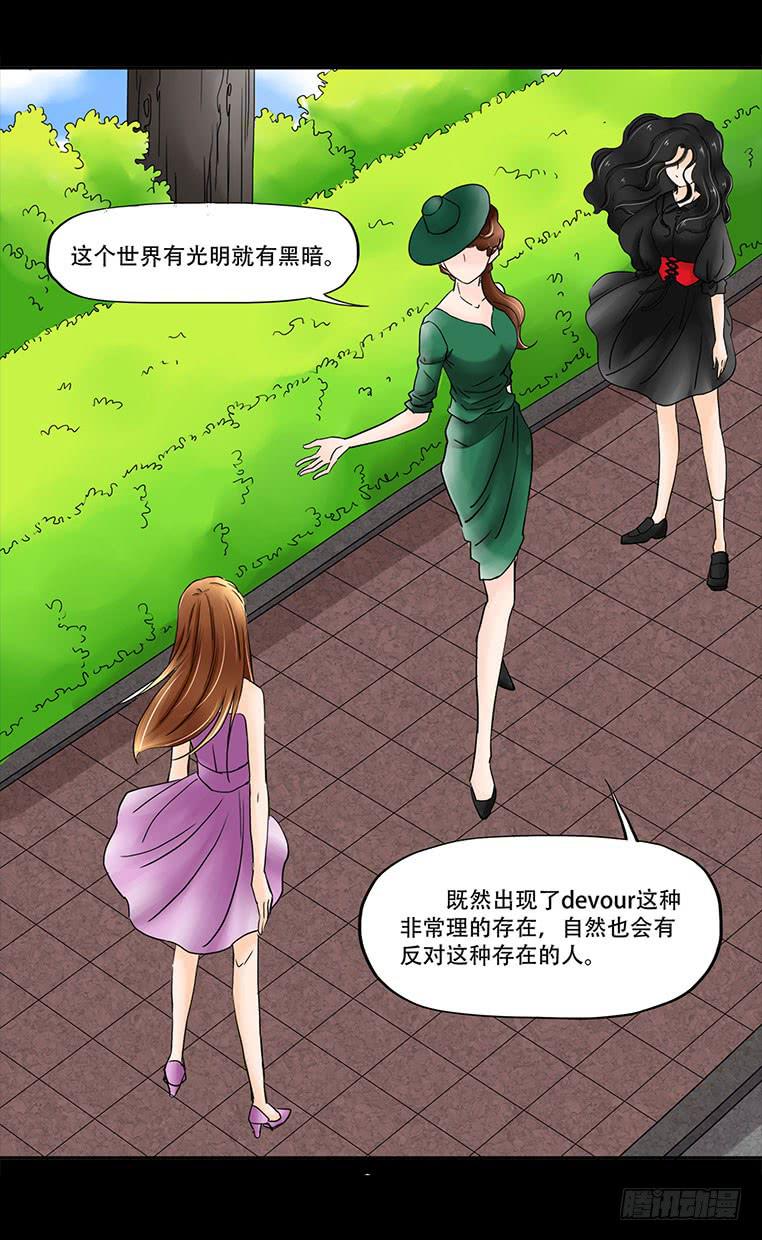 🍜欲望重生 087：条件 第4页