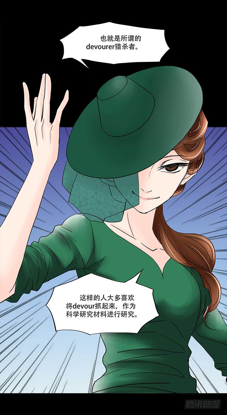 🍜欲望重生 087：条件 第5页