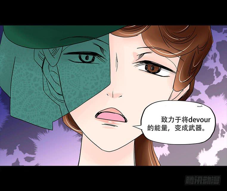 🍜欲望重生 087：条件 第6页