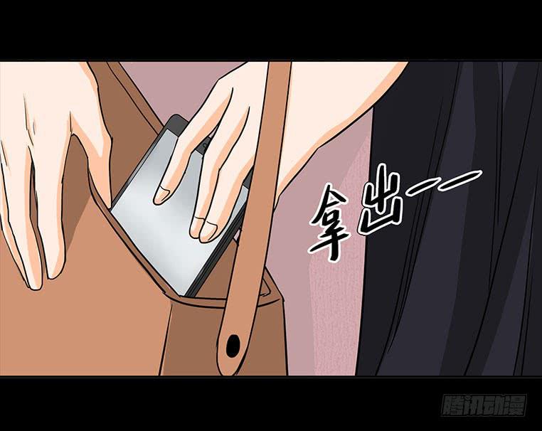 🍜欲望重生 089:报复 第36页