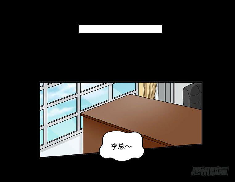 🍜欲望重生 089:报复 第5页