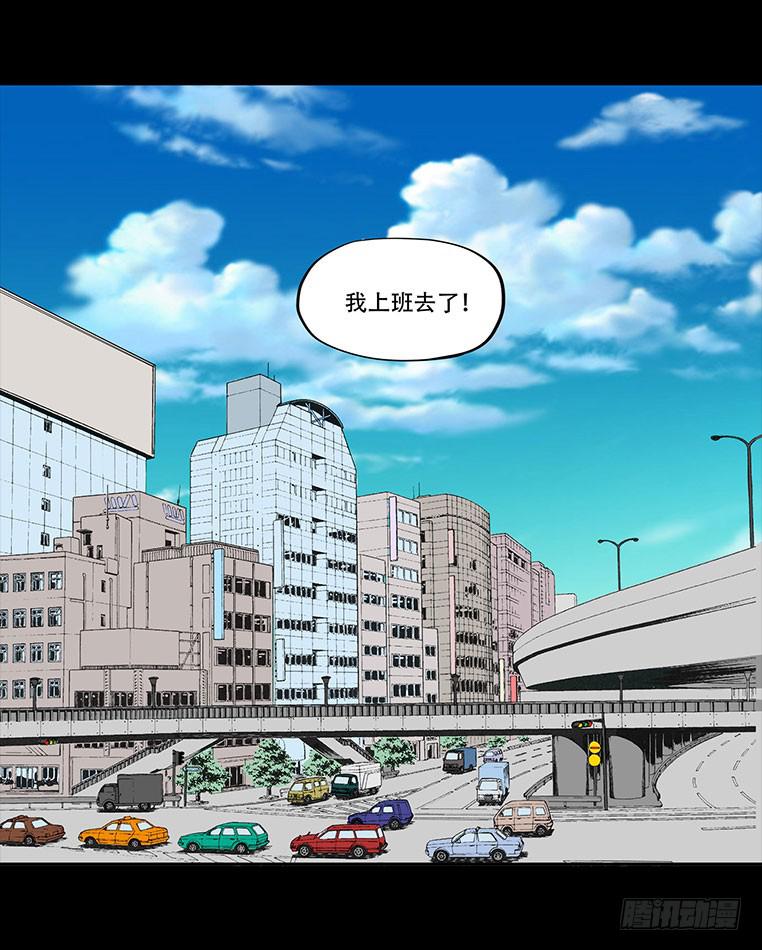 🍜欲望重生 091:曝光 第10页