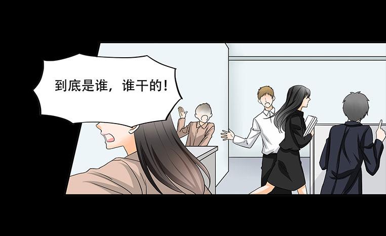🍜欲望重生 091:曝光 第12页