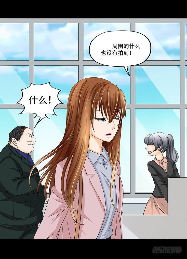 🍜欲望重生 091:曝光 第15页