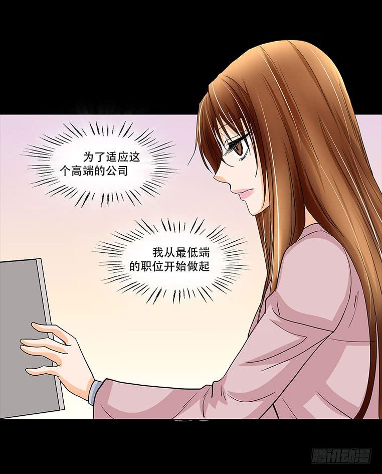🍜欲望重生 091:曝光 第18页