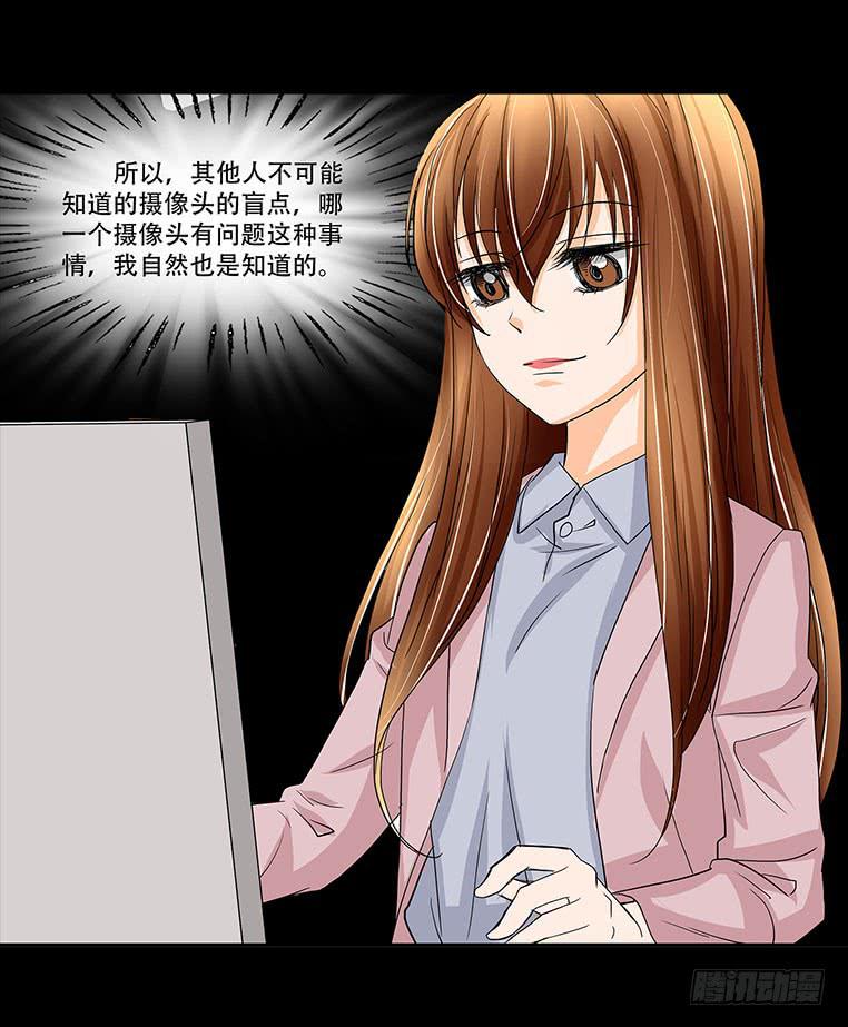 🍜欲望重生 091:曝光 第20页
