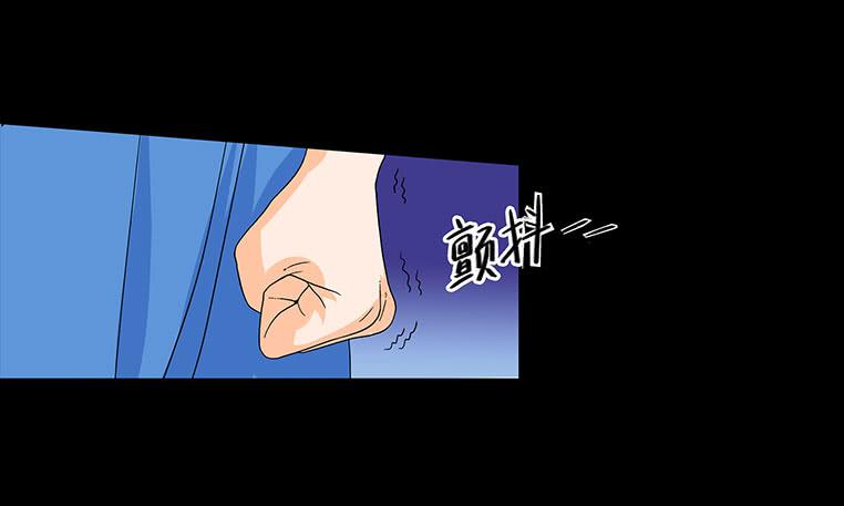 🍜欲望重生 091:曝光 第27页
