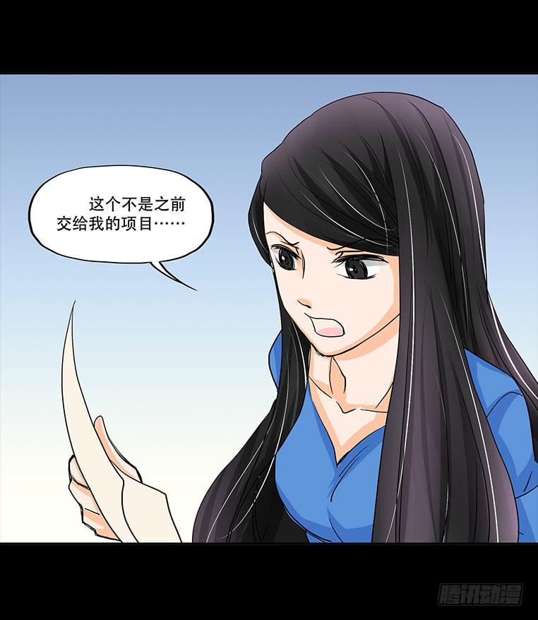 🍜欲望重生 091:曝光 第31页