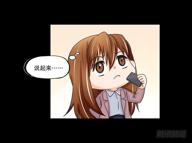 🍜欲望重生 093:地狱 第18页