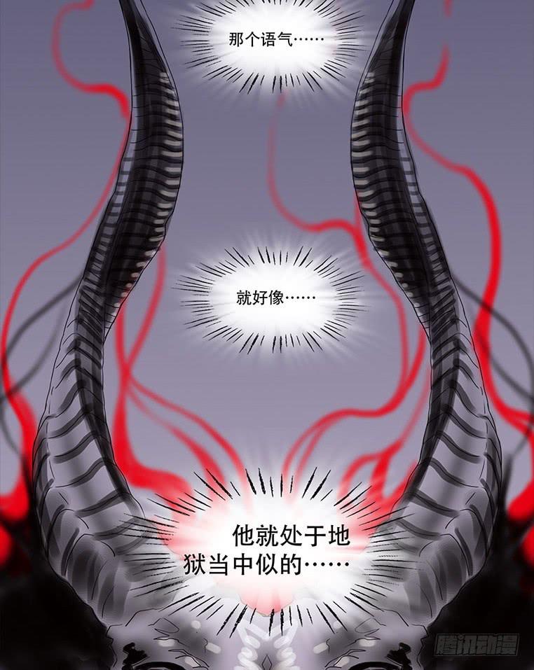 🍜欲望重生 093:地狱 第22页
