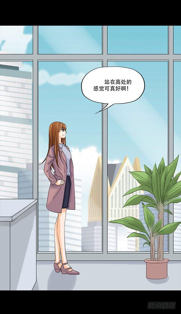 🍜欲望重生 093:地狱 第9页