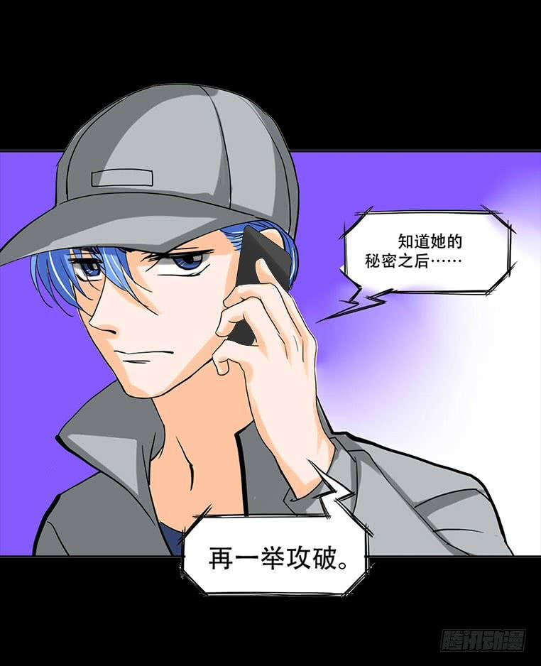 🍜欲望重生 095:同学会 第10页