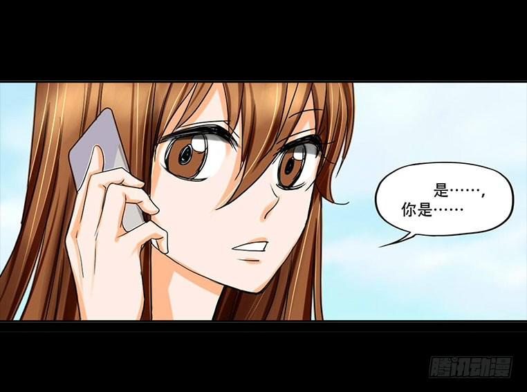 🍜欲望重生 095:同学会 第15页