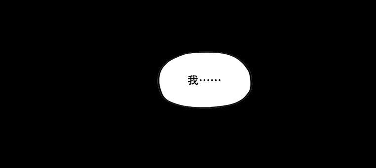 🍜欲望重生 095:同学会 第21页