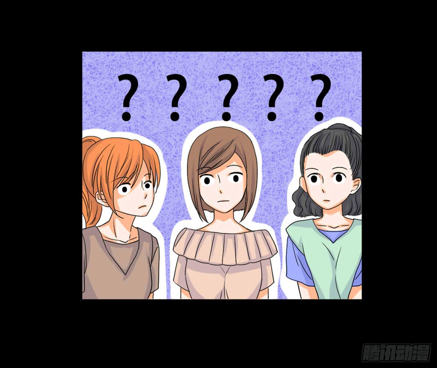 🍜欲望重生 097：梦合是谁？ 第8页