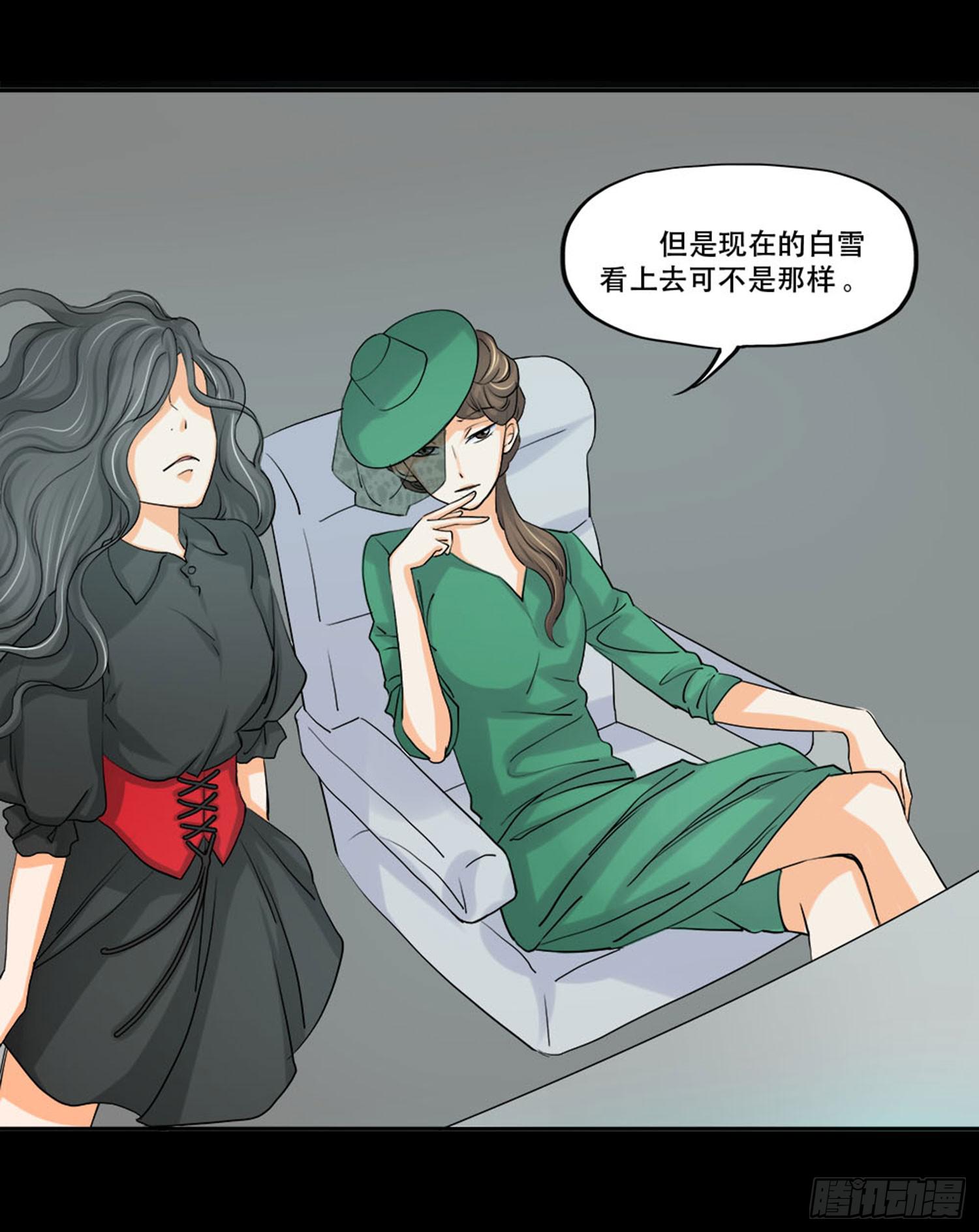 🍜欲望重生 099:被发现 第10页