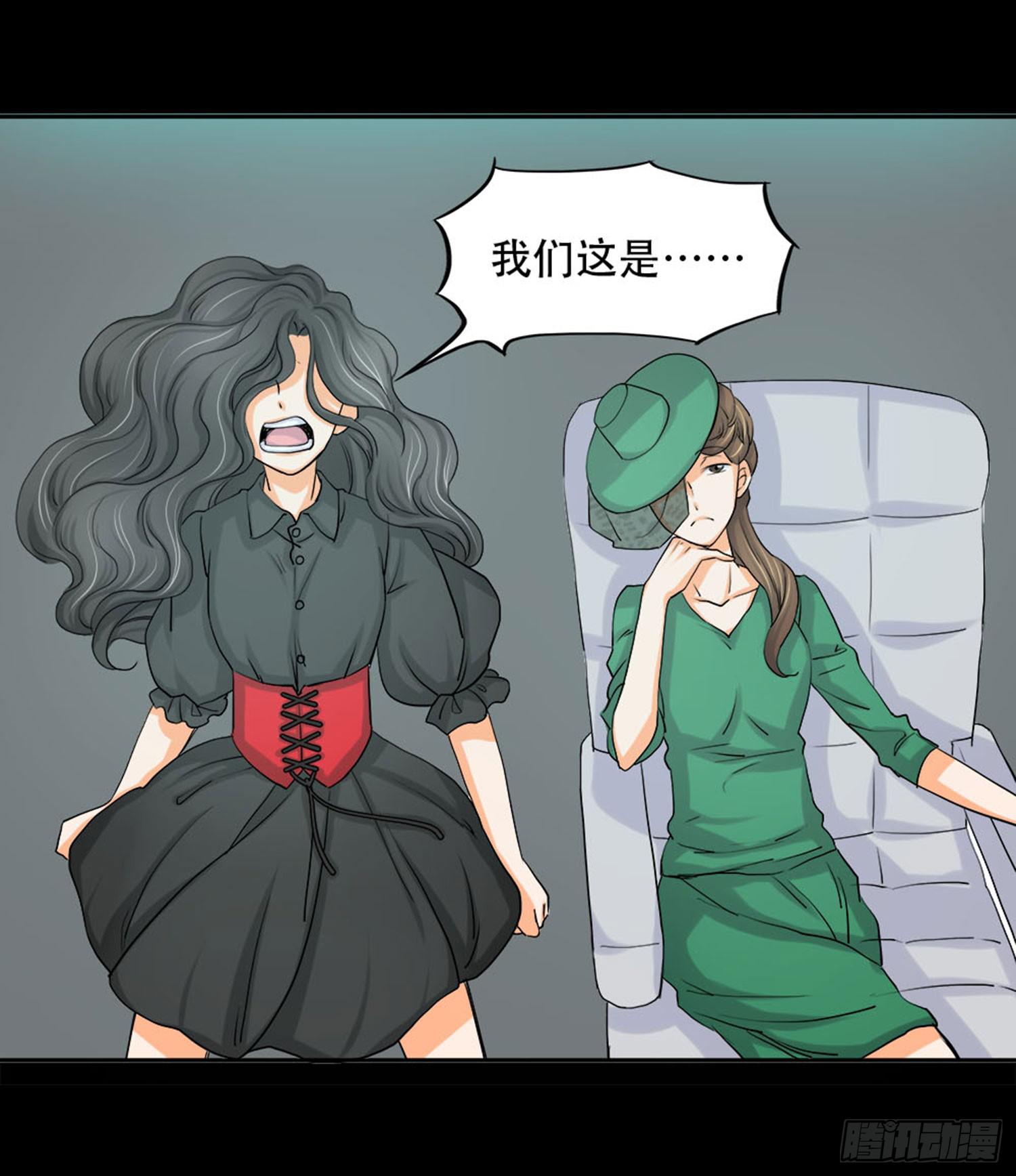 🍜欲望重生 099:被发现 第13页