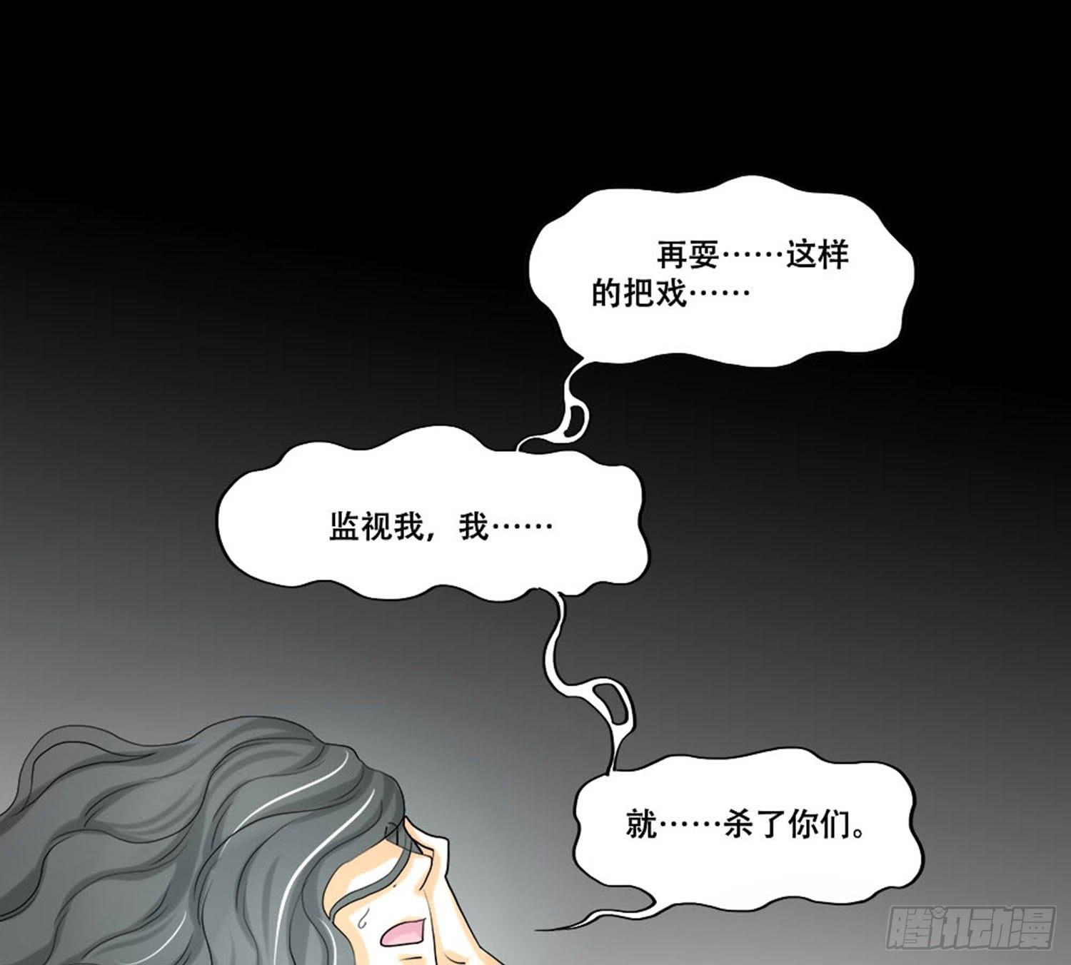 🍜欲望重生 099:被发现 第16页