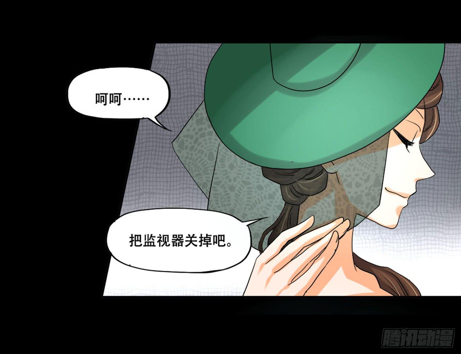 🍜欲望重生 099:被发现 第19页