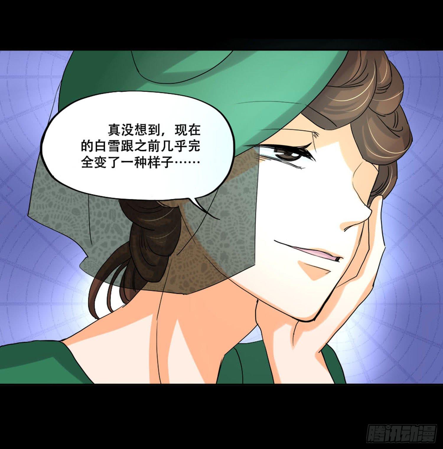 🍜欲望重生 099:被发现 第20页