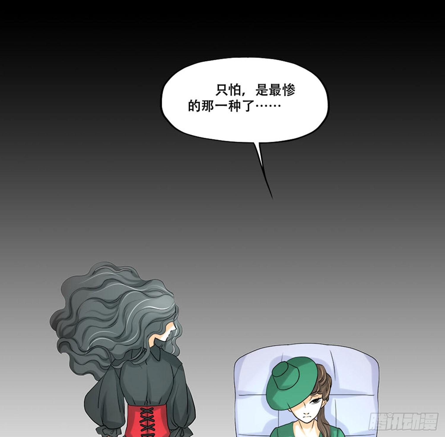 🍜欲望重生 099:被发现 第22页