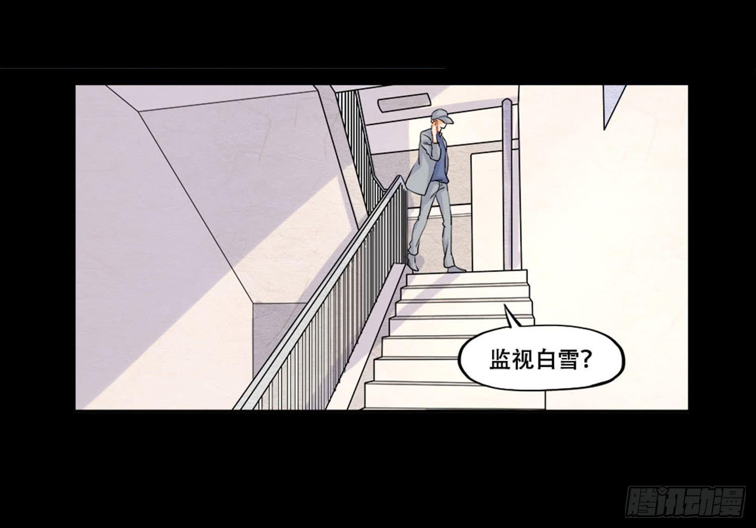 🍜欲望重生 099:被发现 第28页
