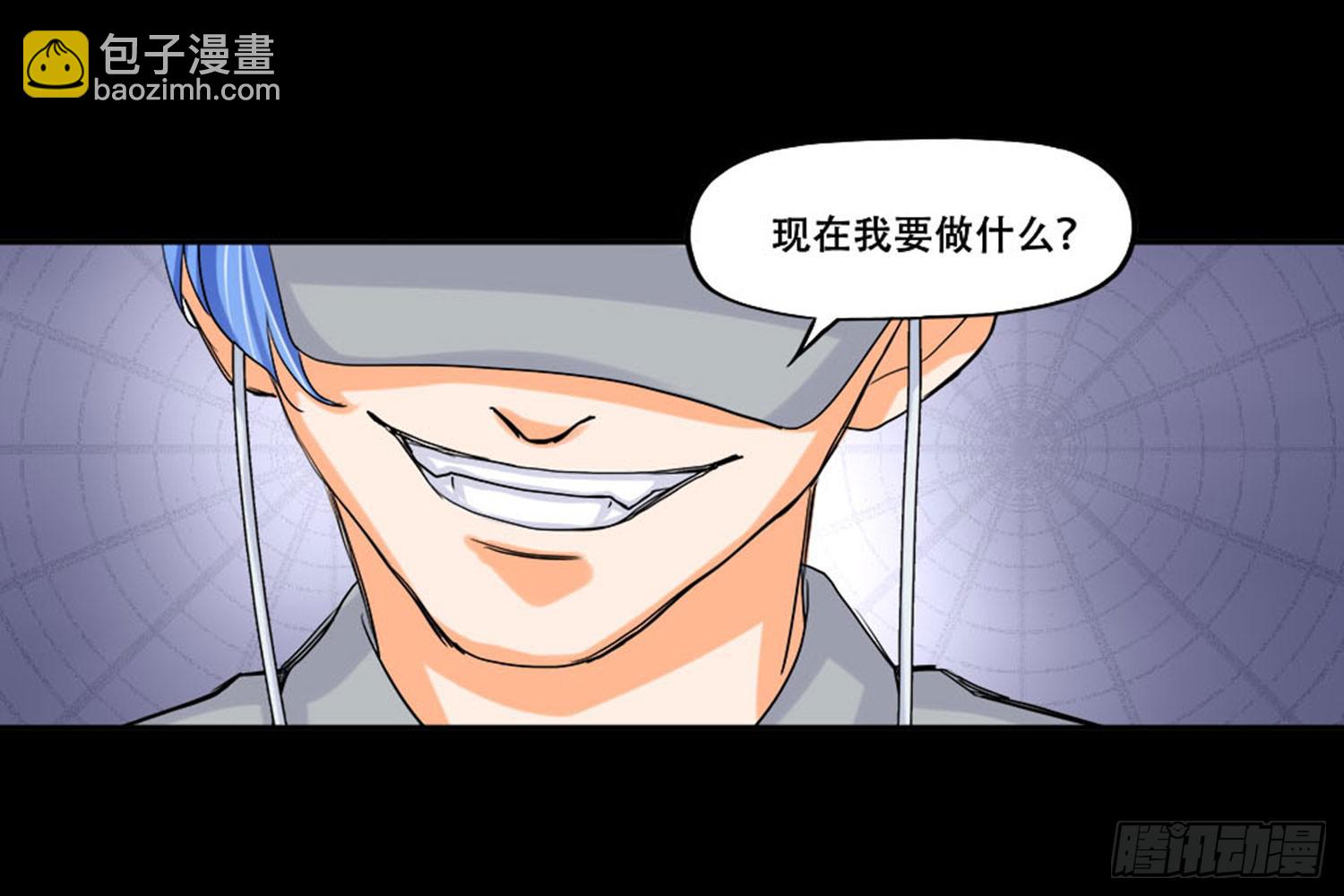🍜欲望重生 099:被发现 第33页