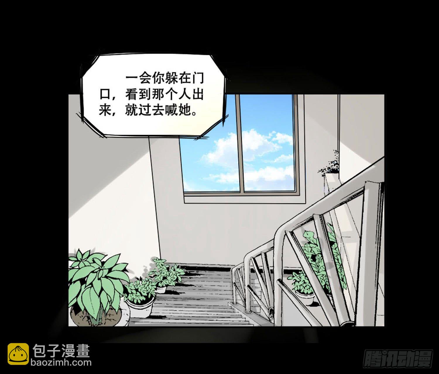 🍜欲望重生 099:被发现 第35页