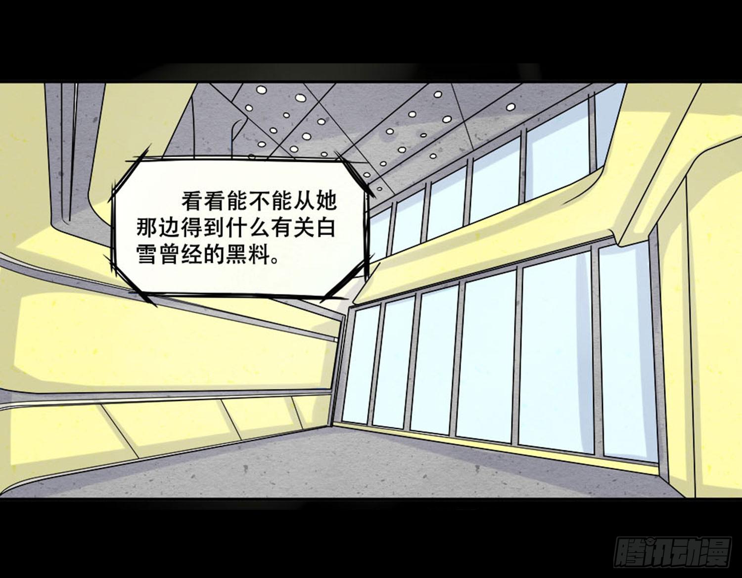 🍜欲望重生 099:被发现 第36页