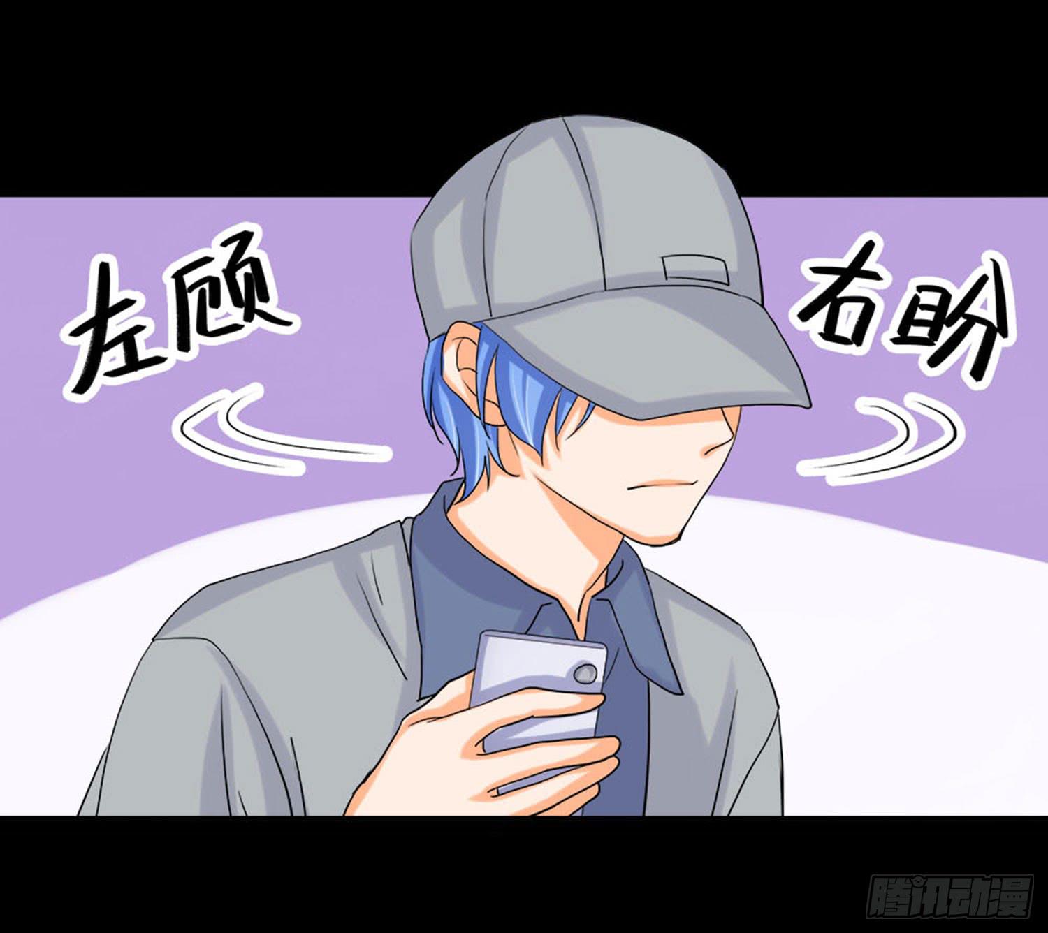 🍜欲望重生 099:被发现 第39页