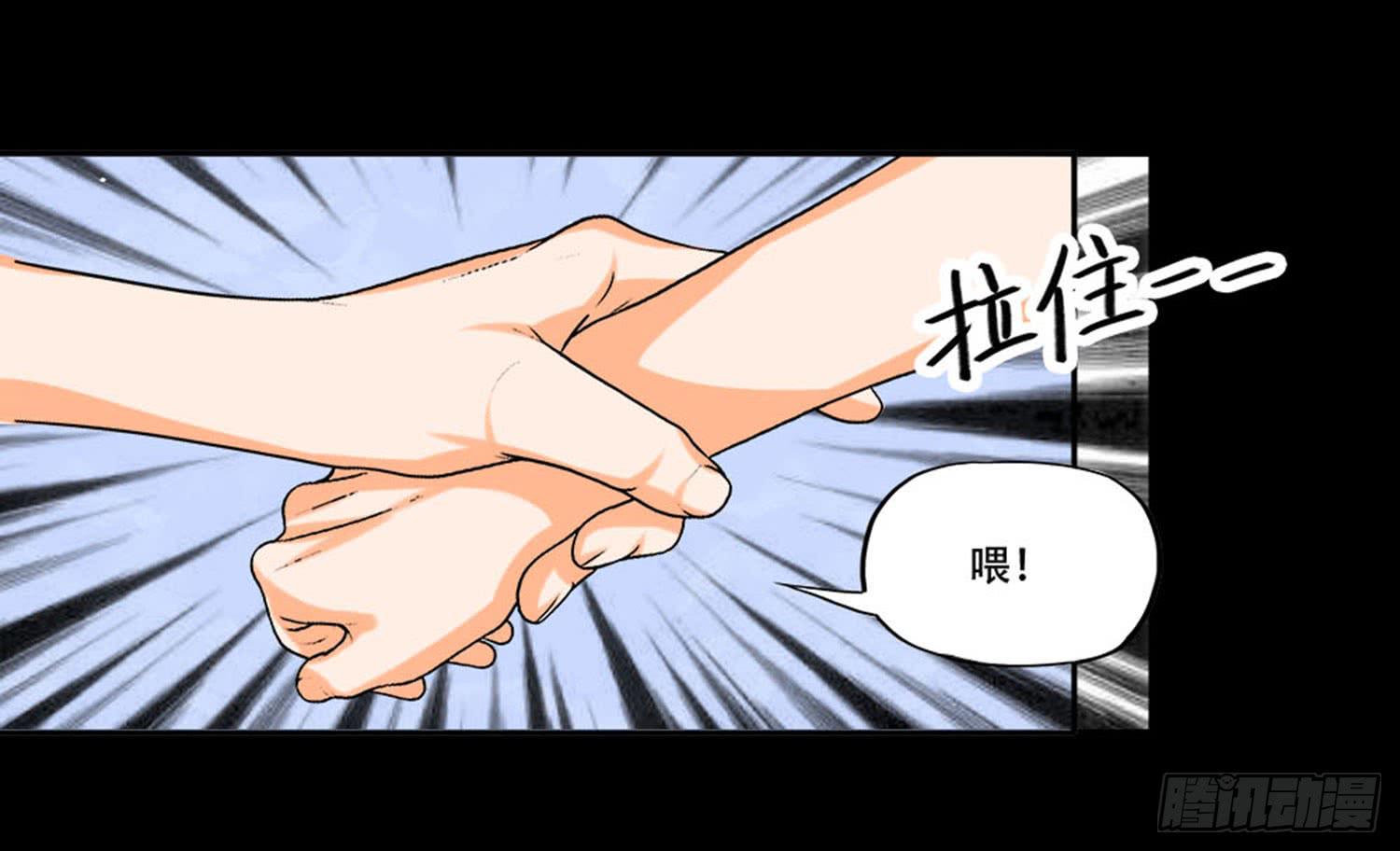 🍜欲望重生 099:被发现 第42页