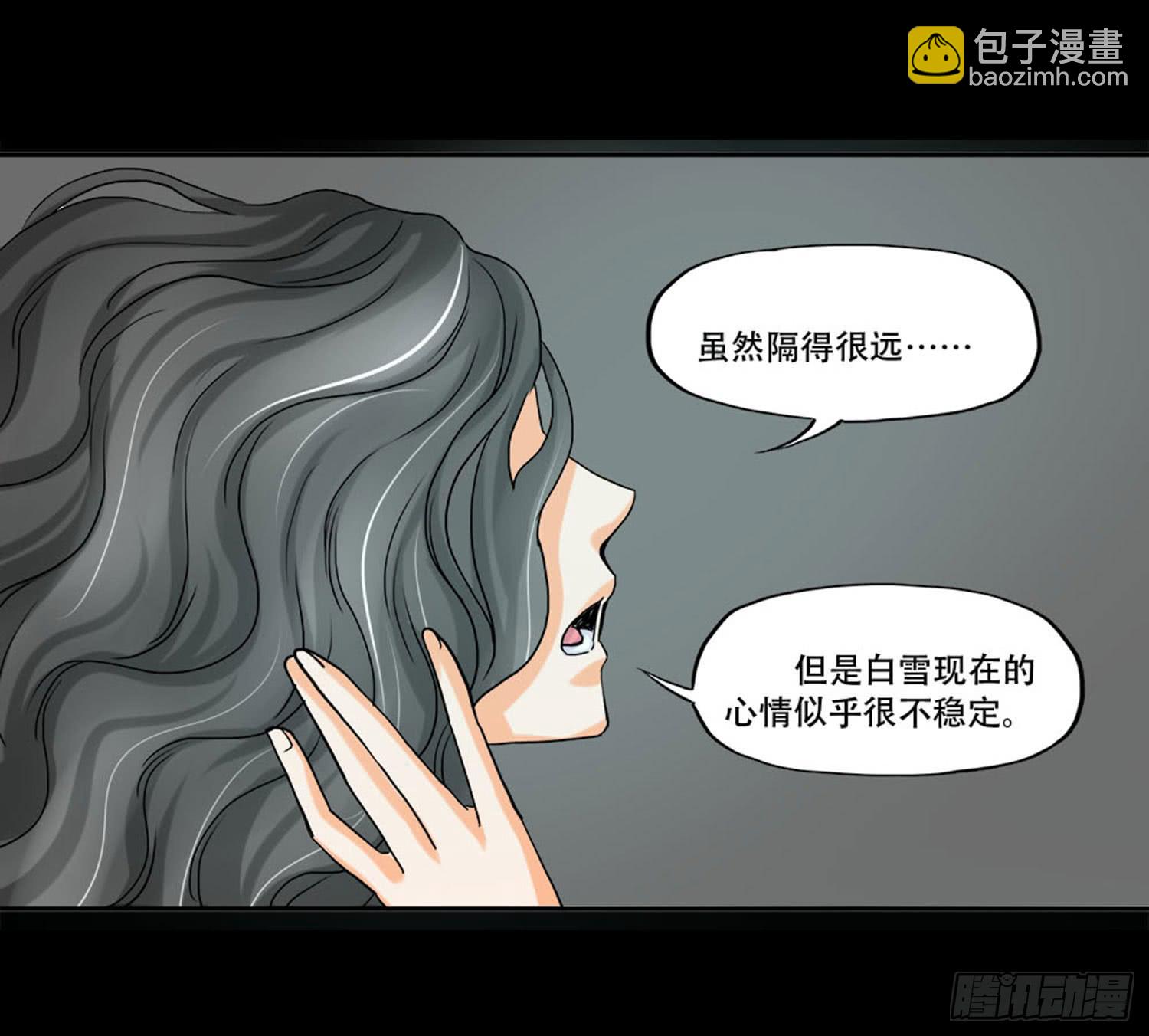 🍜欲望重生 099:被发现 第9页