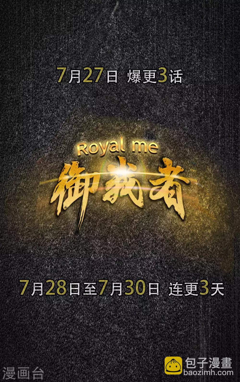 预告-第1话
